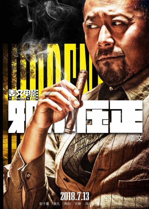 南爱达荷技术学院理工科文凭证书