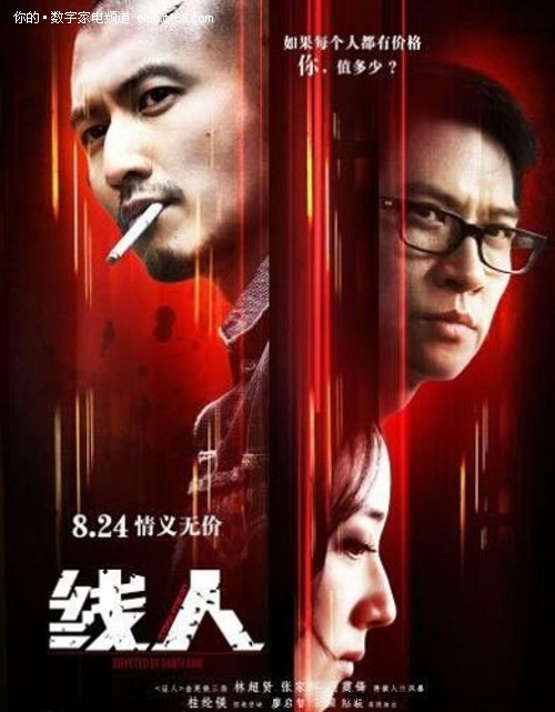 全日制学历证书编号不符